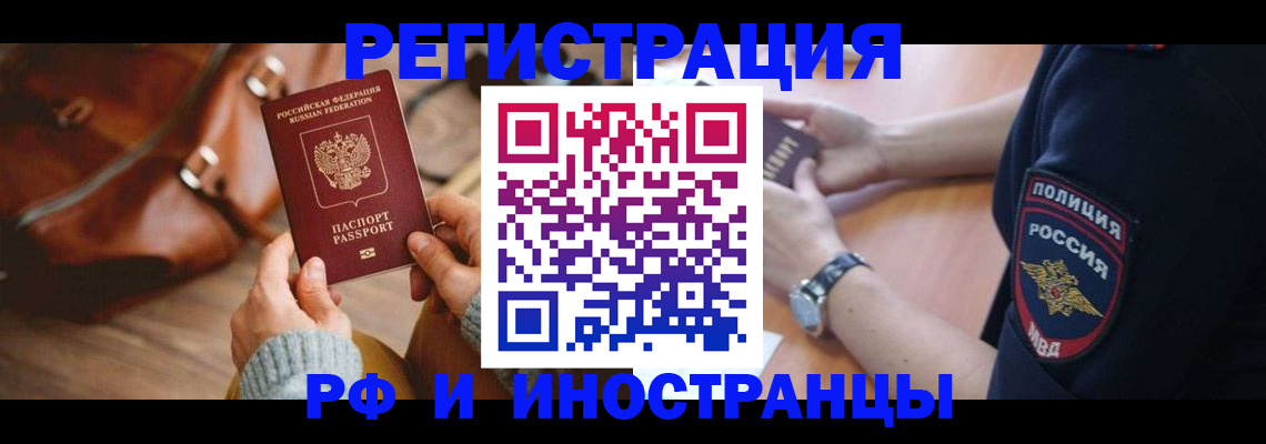регистрация для дет. сада в Южно-Сахалинске